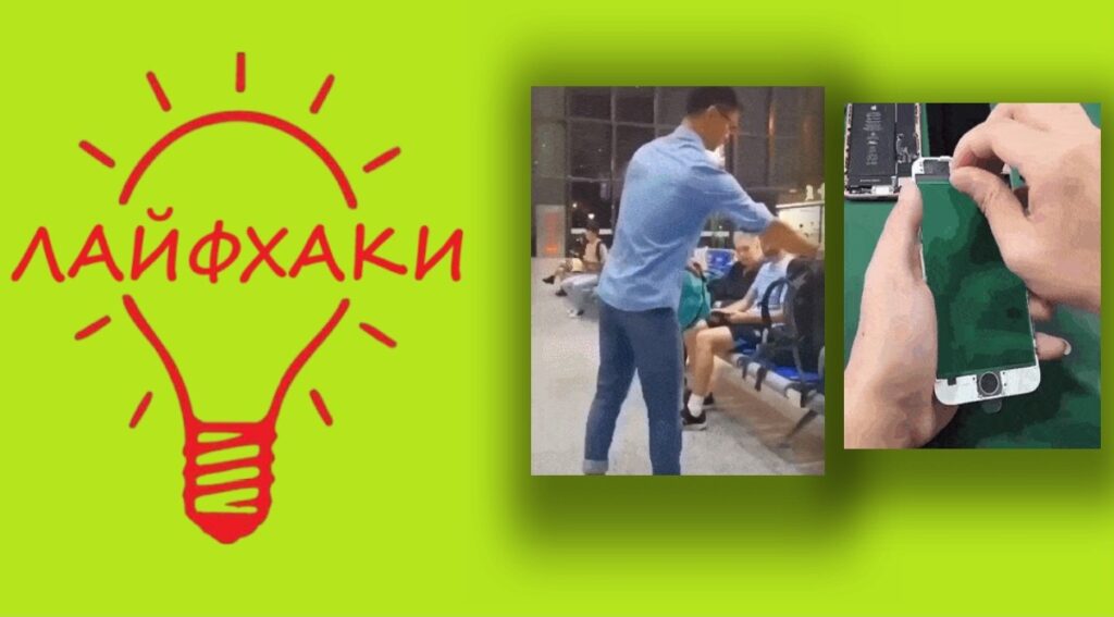 Лайфхаки в строительстве для аккуратного результата