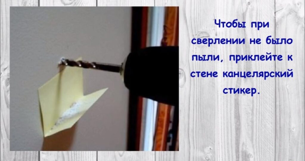 Лайфхаки в строительстве, которые спасут ремонт