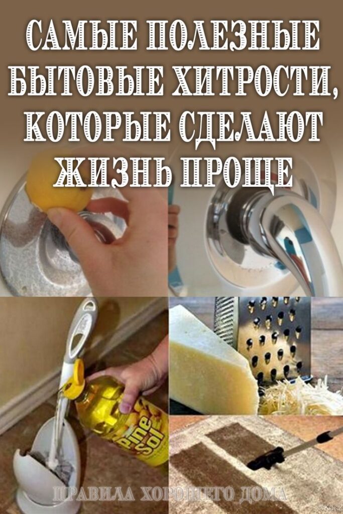 Лайфхаки в строительстве для аккуратной резки металла
