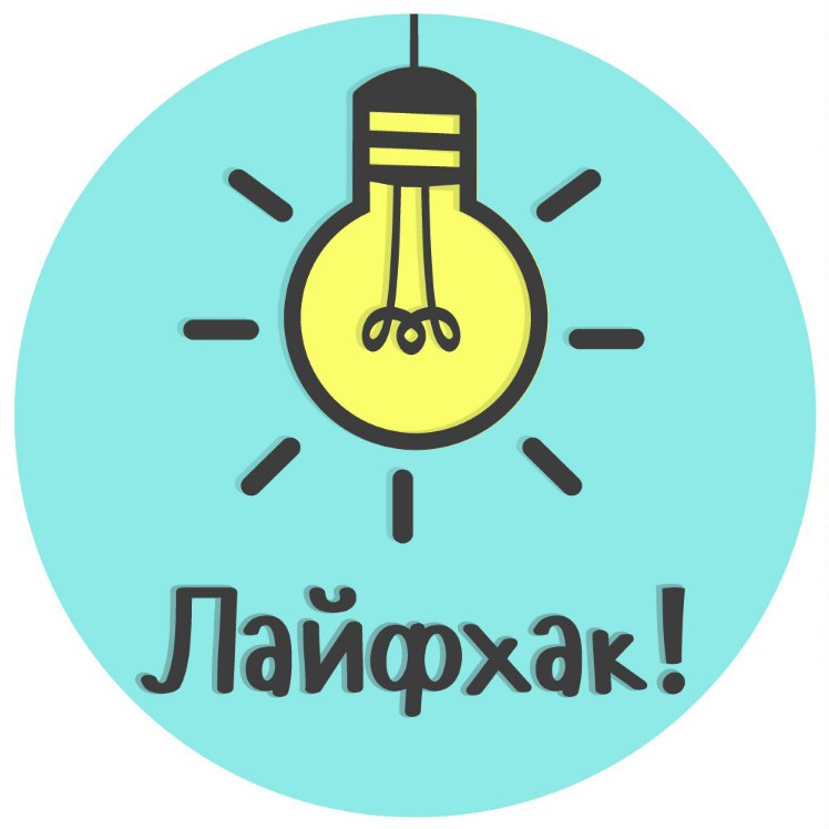 Лучшие лайфхаки в строительстве полов
