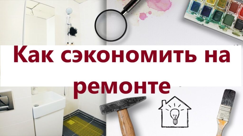 Лайфхаки в строительстве для долговечных стен