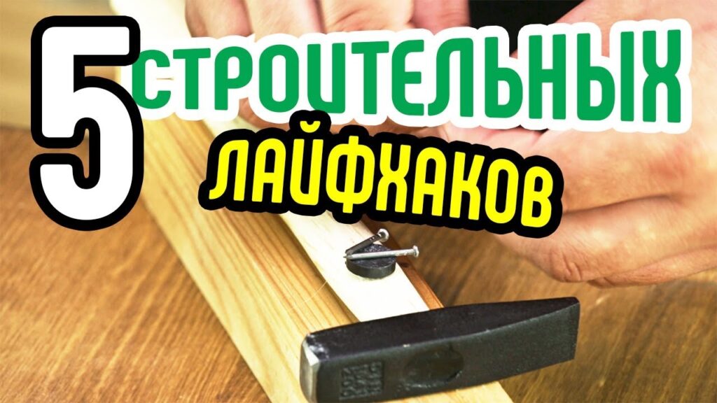 Лайфхаки в строительстве при покраске фасадов
