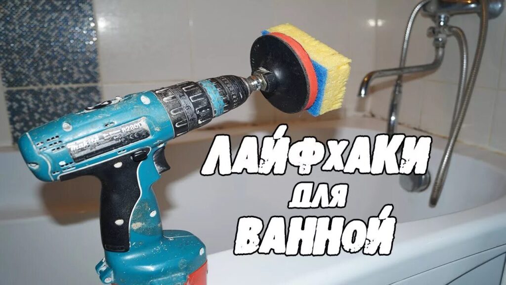 Лайфхаки в строительстве при обработке металлических поверхностей