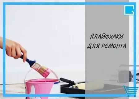 Лайфхаки в строительстве при установке дверных коробок