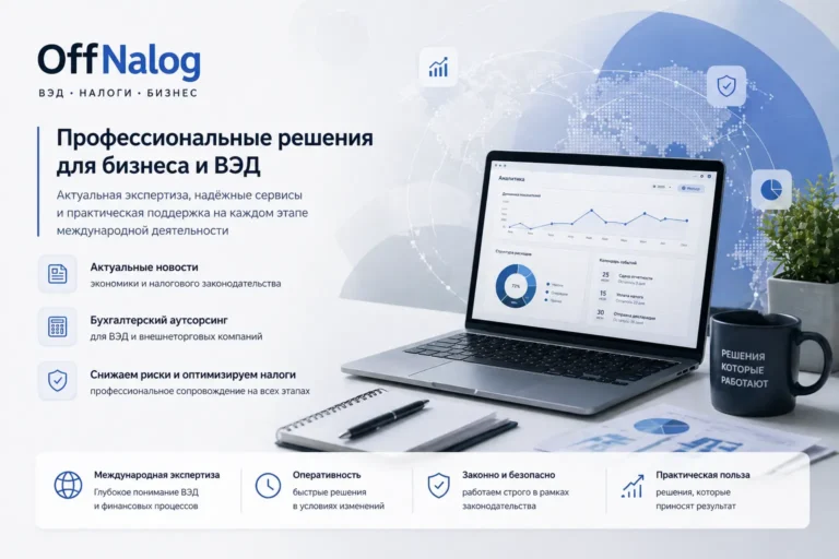 Экономический информационный портал: как получать актуальные новости без потери времени